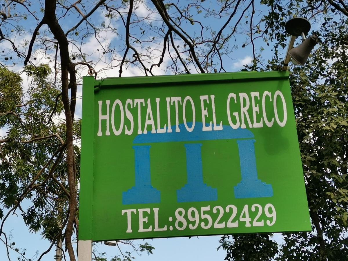 Hostalito El Greco Bagaces ภายนอก รูปภาพ